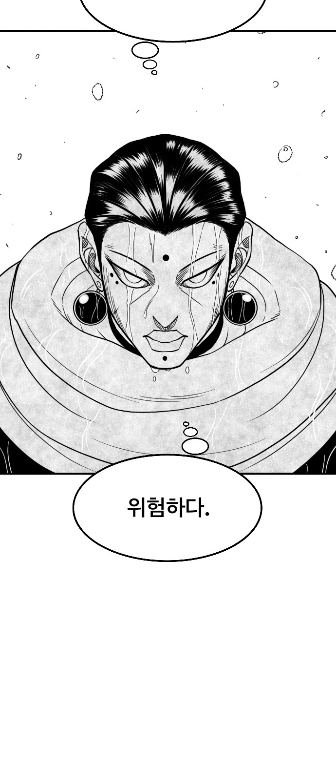 76 페이지