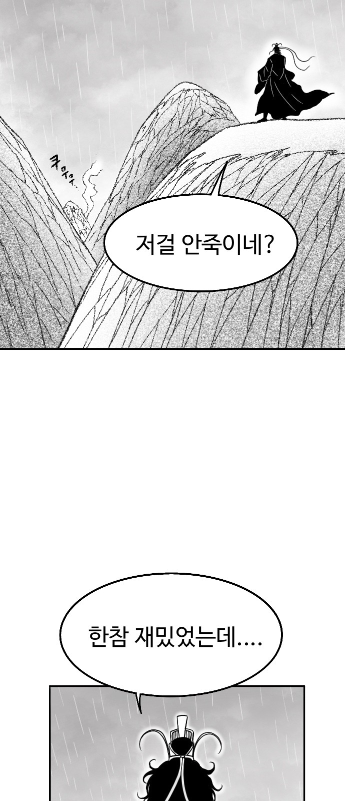 65 페이지