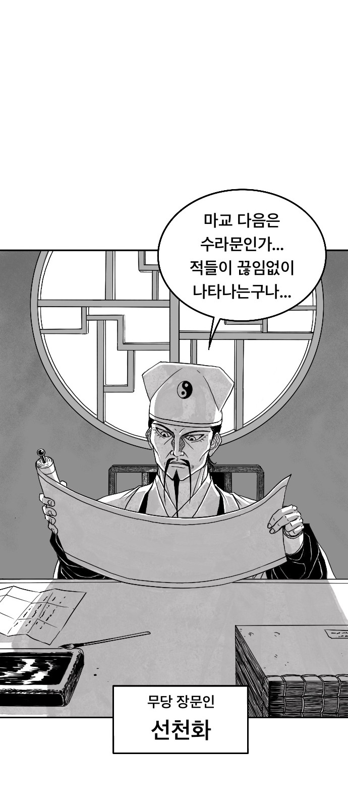 31 페이지
