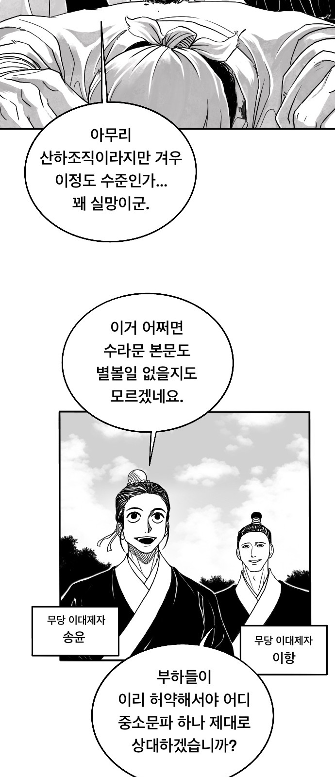 39 페이지