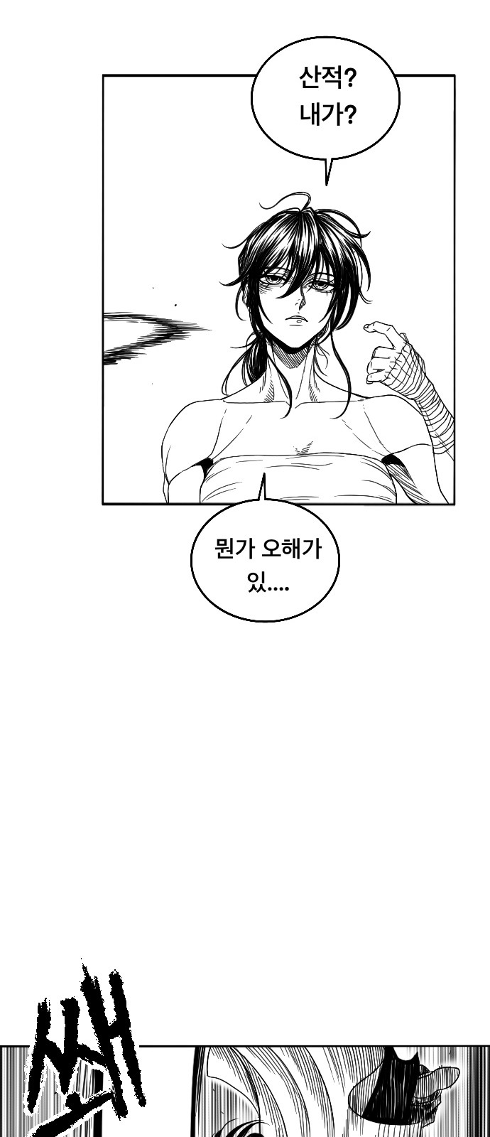64 페이지