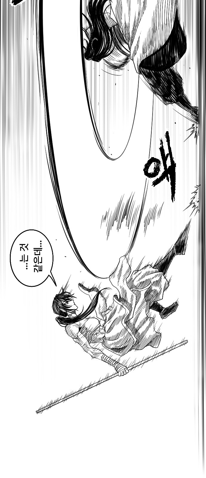 65 페이지