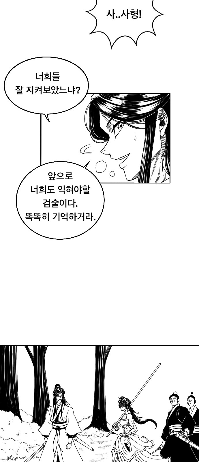 82 페이지