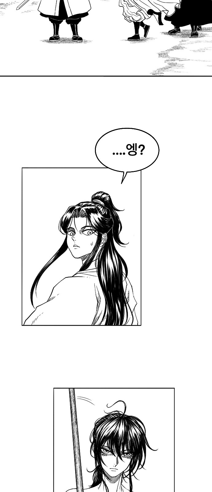 83 페이지