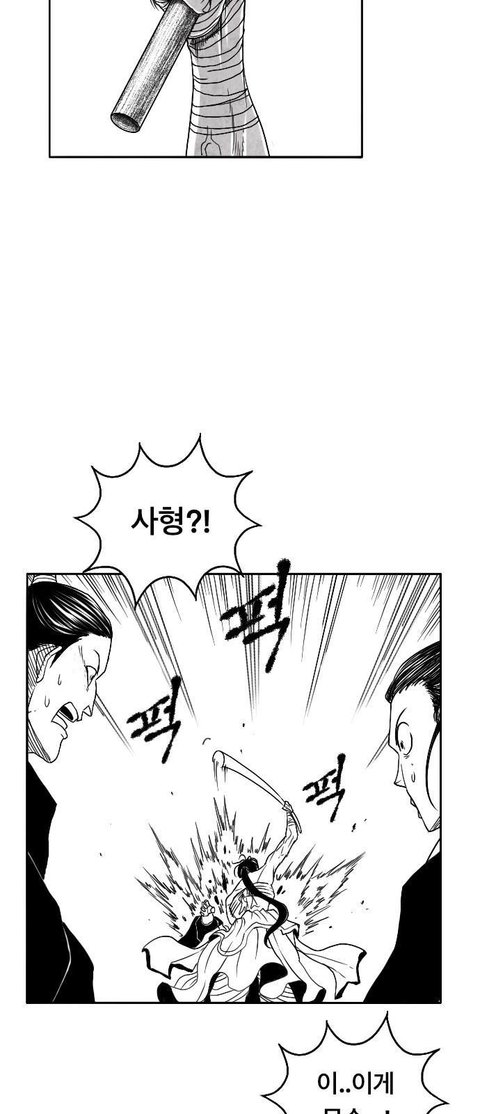 86 페이지