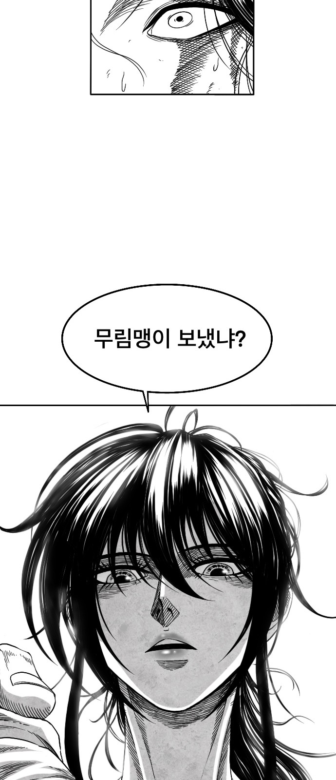 88 페이지