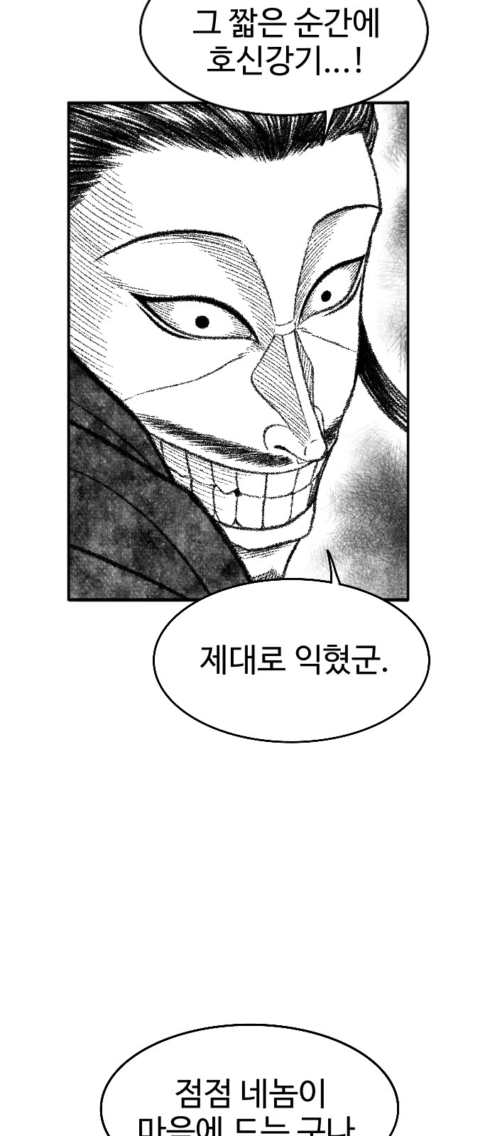 38 페이지