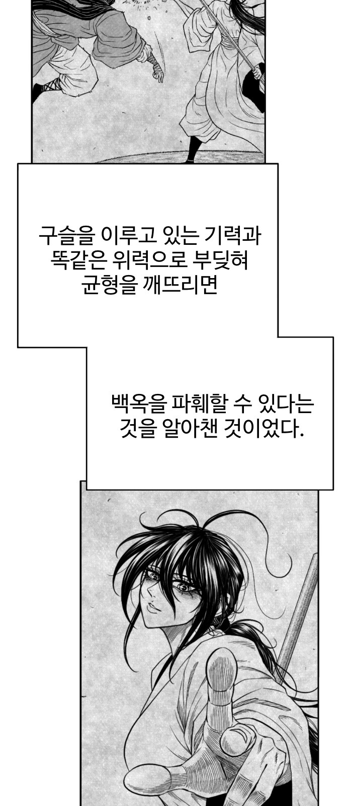 57 페이지