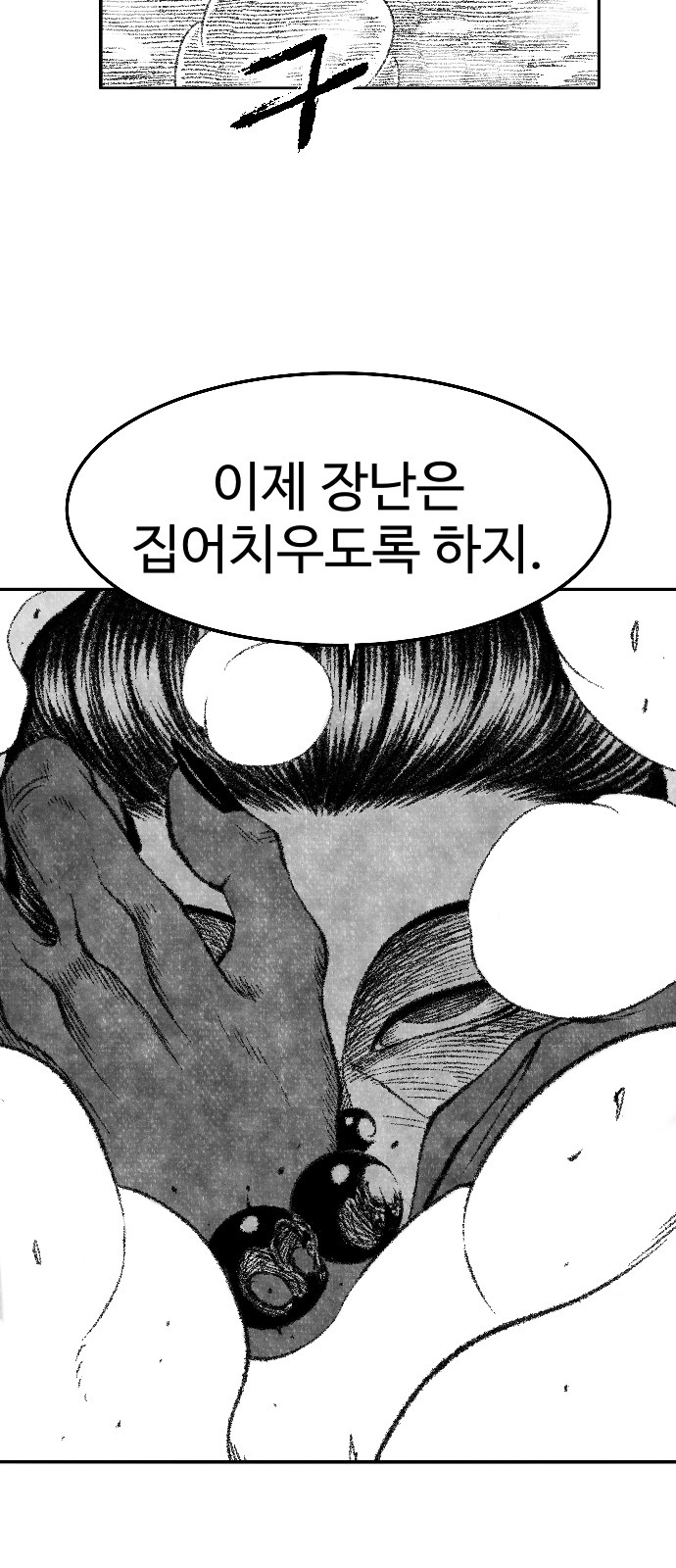 63 페이지