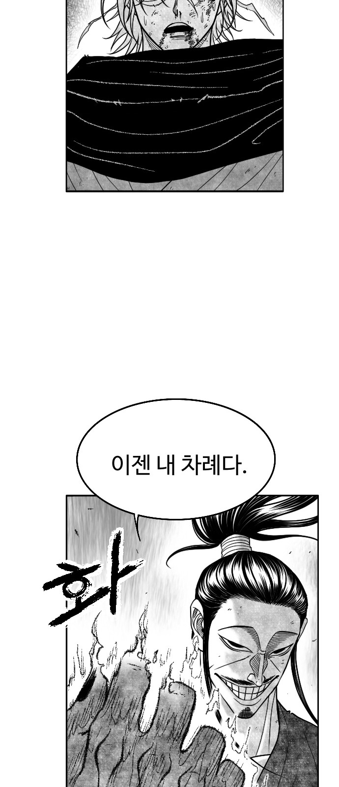 53 페이지