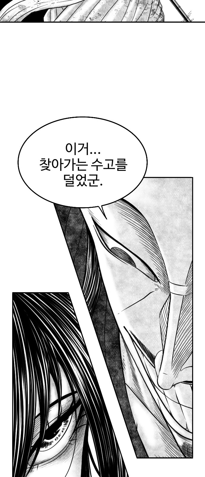 65 페이지