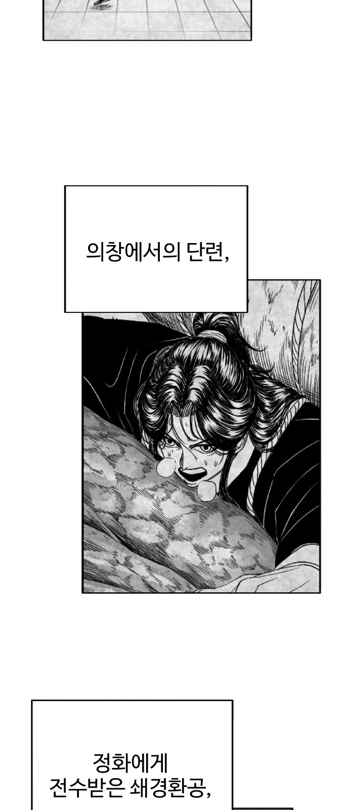 30 페이지