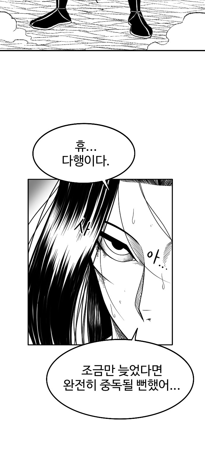 52 페이지