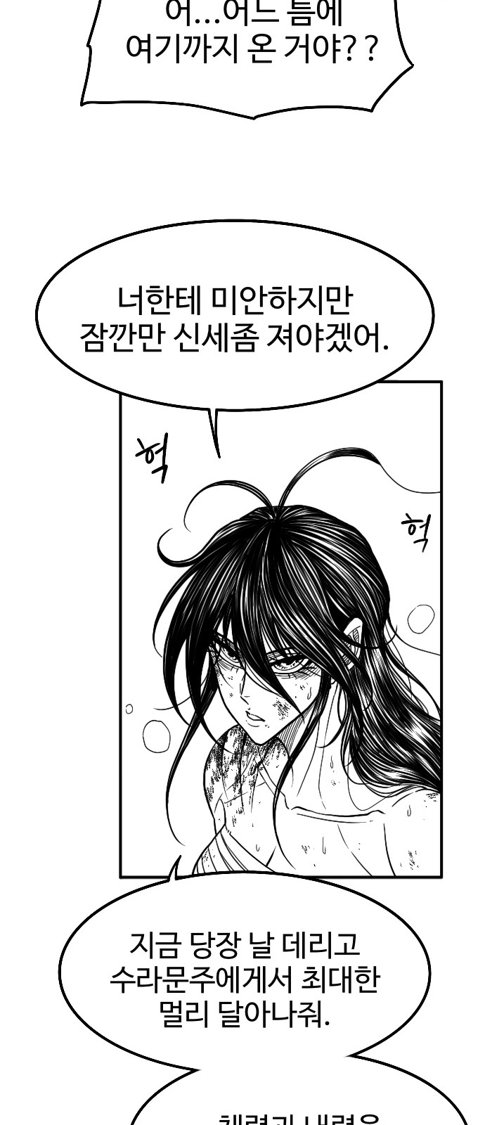 68 페이지