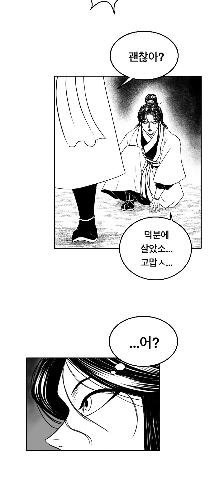 66 페이지