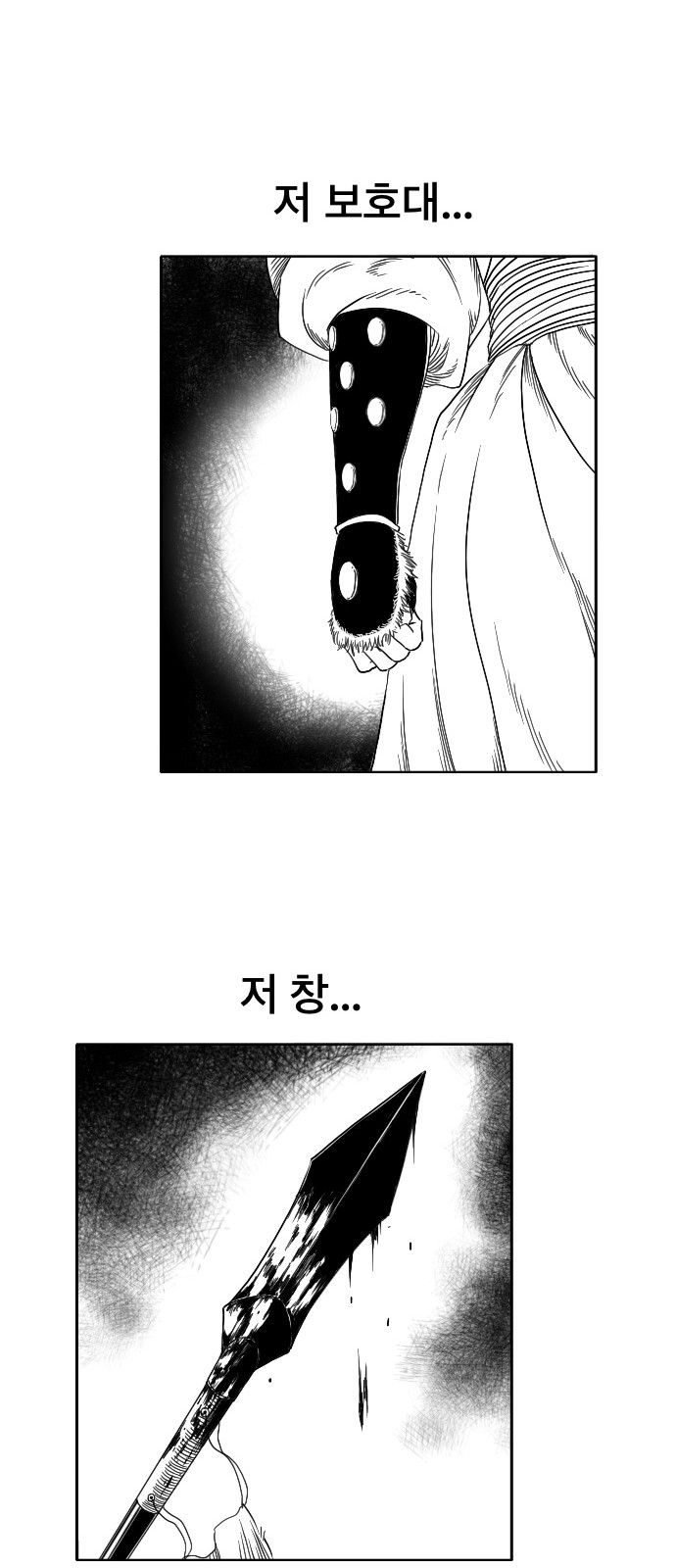 67 페이지