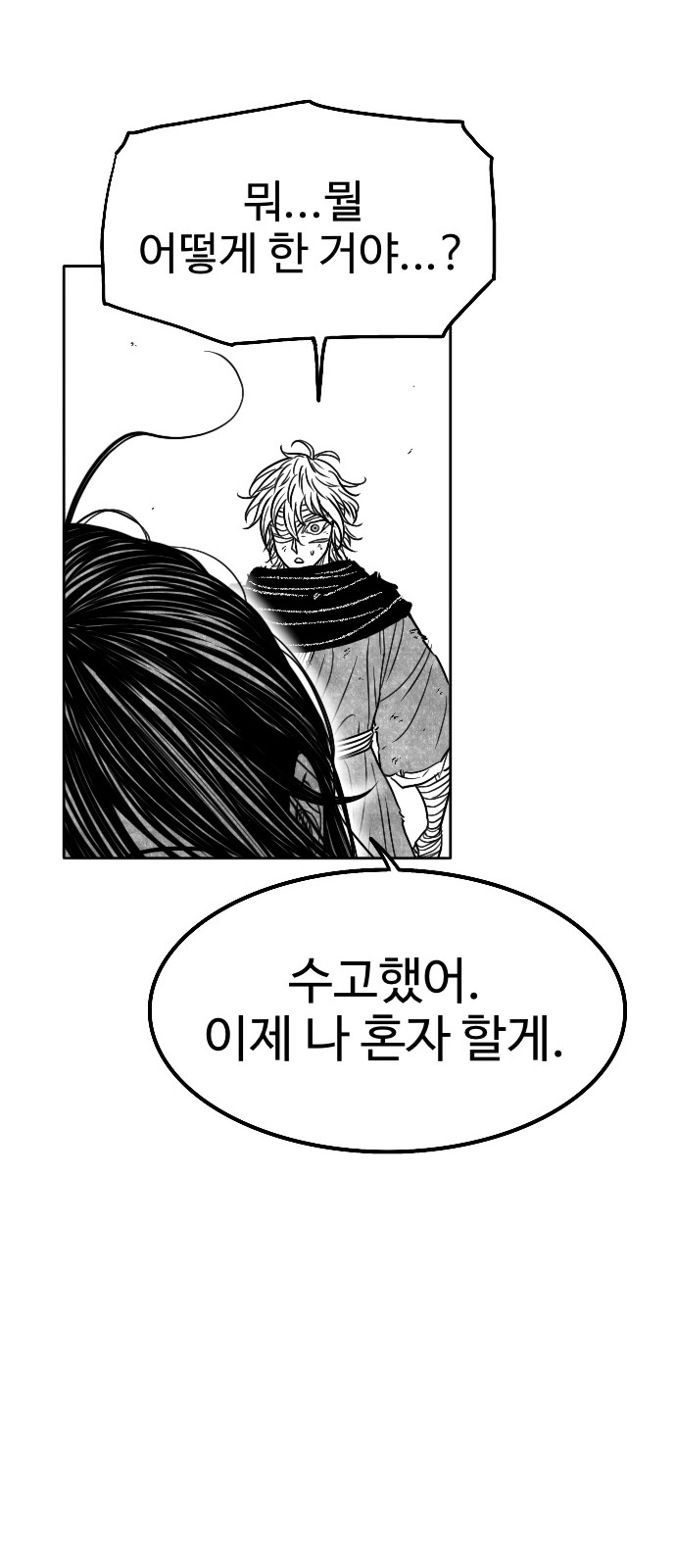 64 페이지