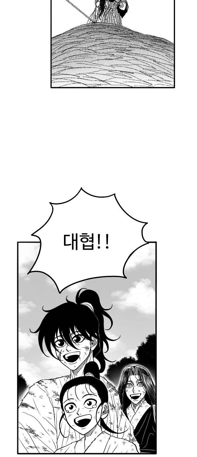 63 페이지