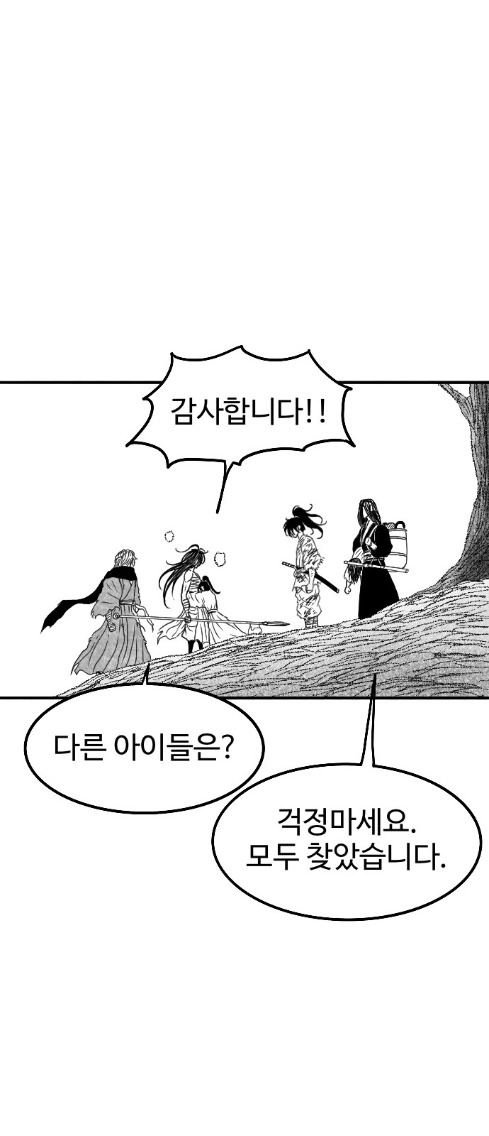 64 페이지