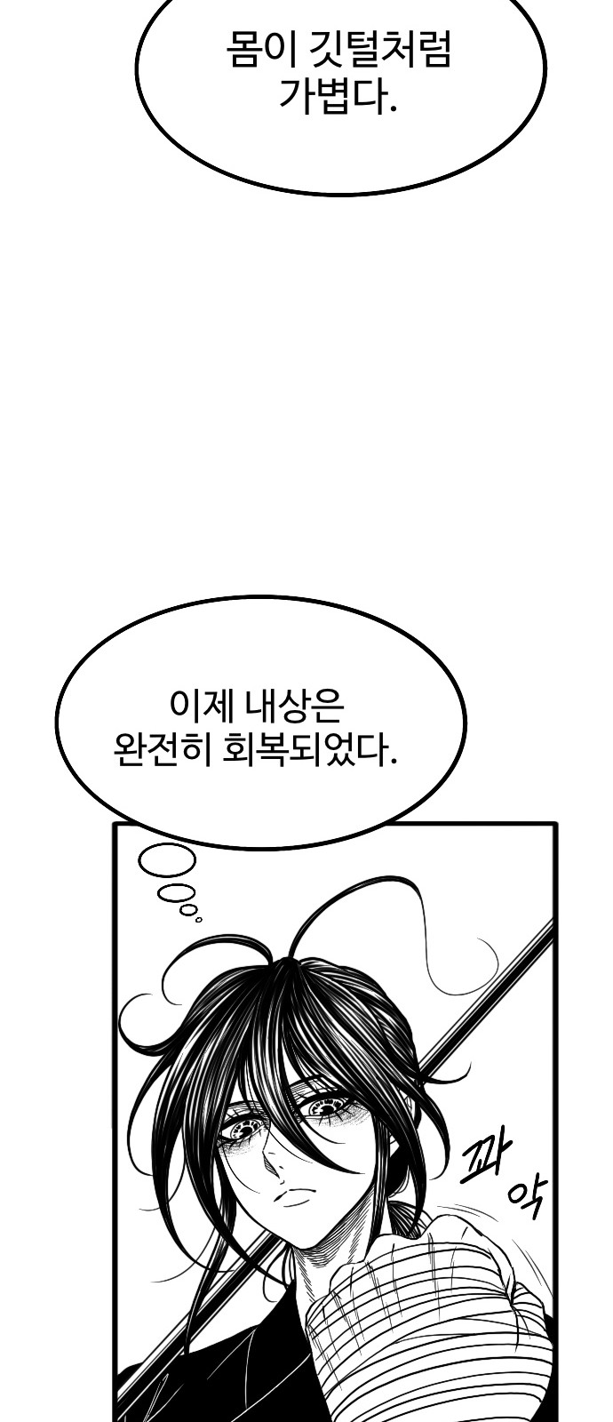 45 페이지