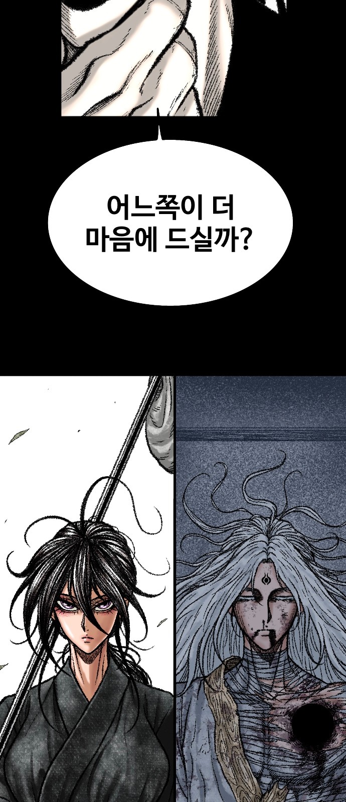 69 페이지