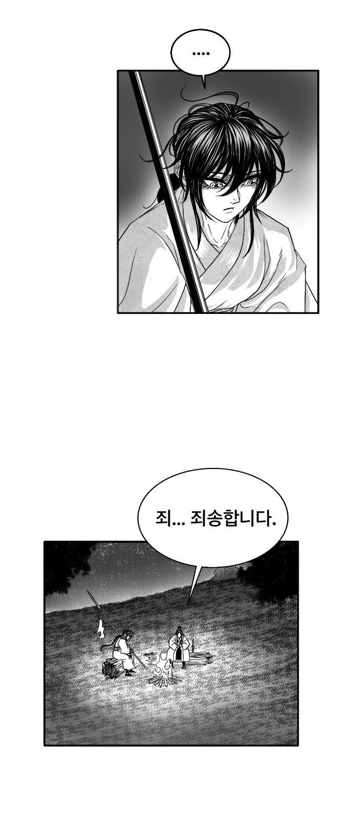 28 페이지