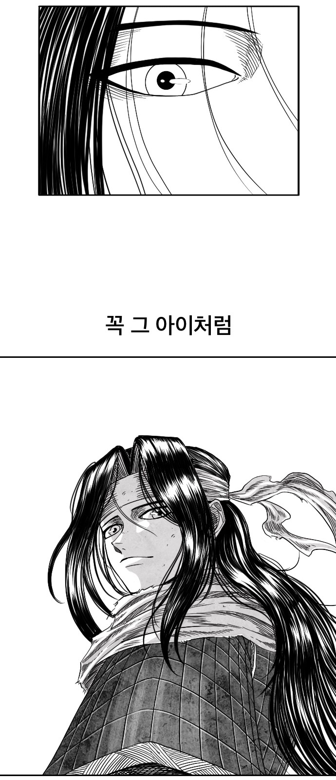 43 페이지