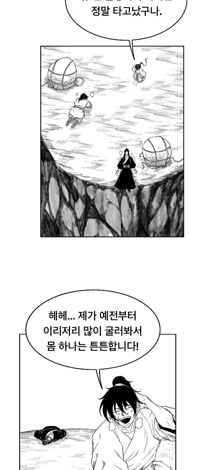 26 페이지