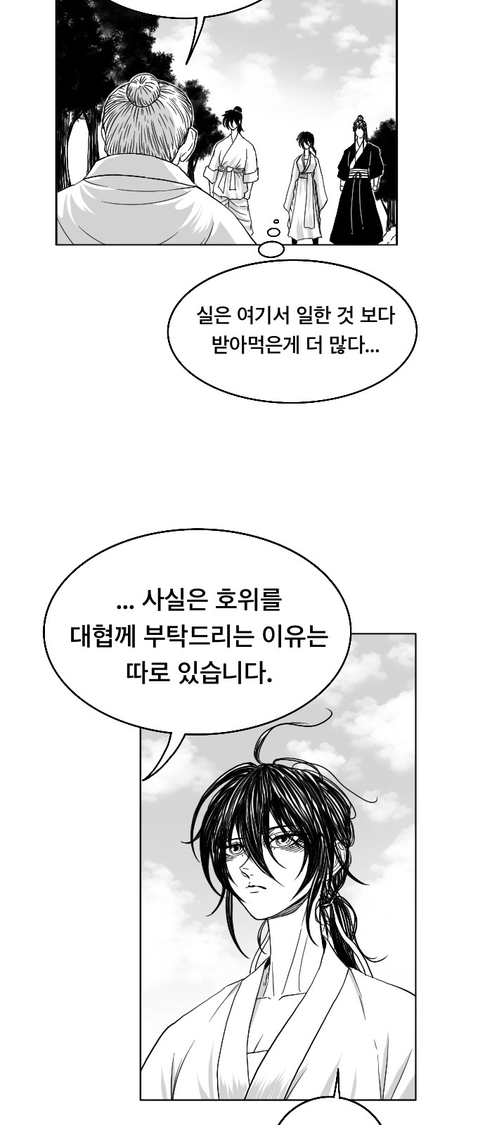 32 페이지
