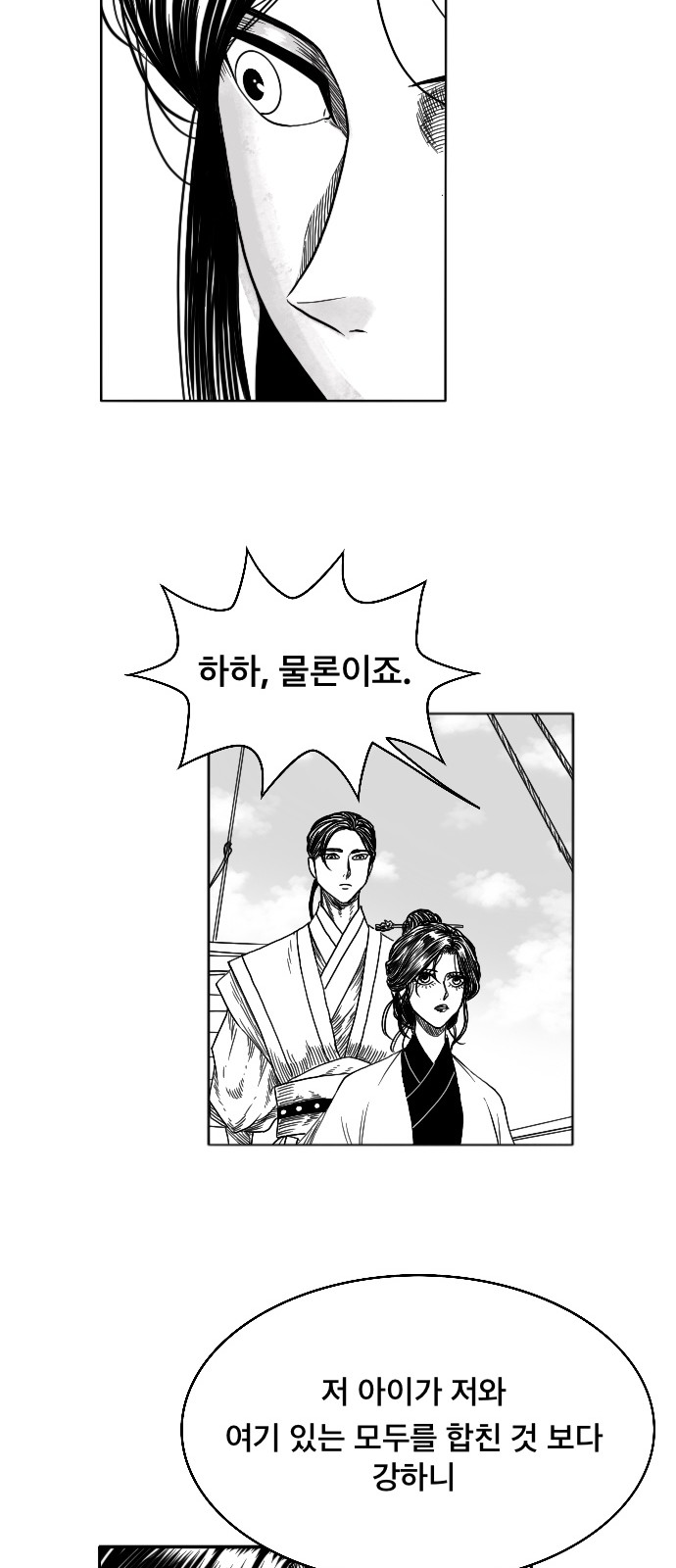 55 페이지