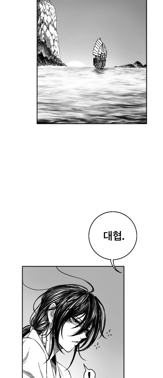 61 페이지