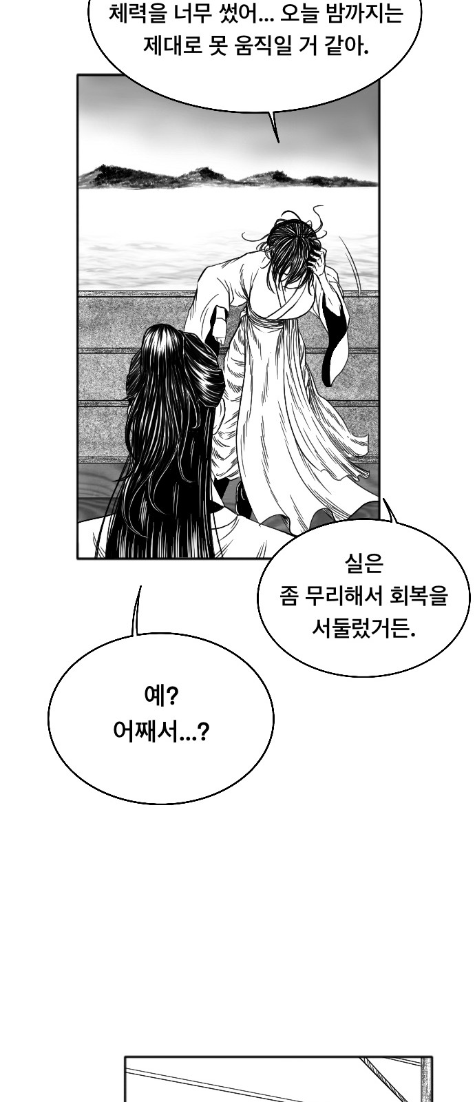 63 페이지