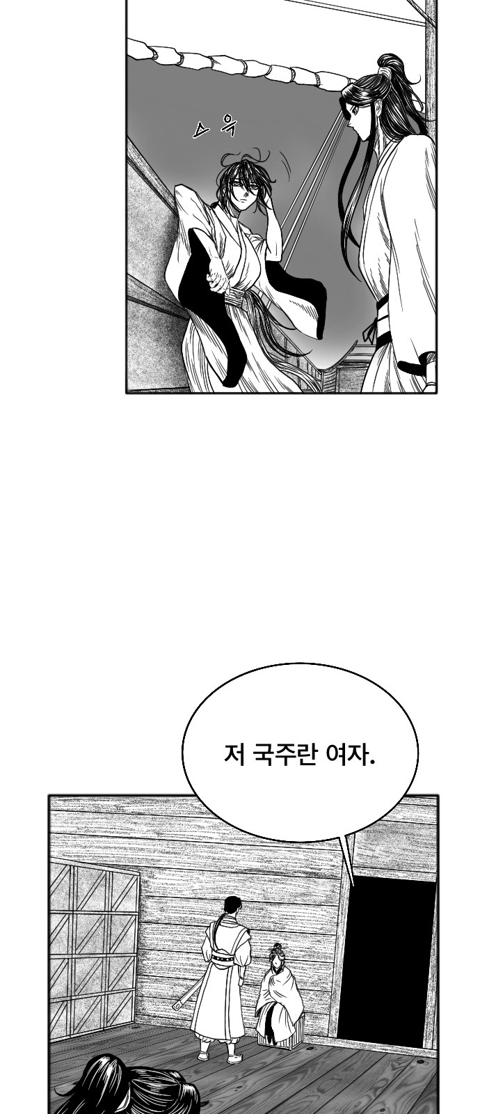 64 페이지