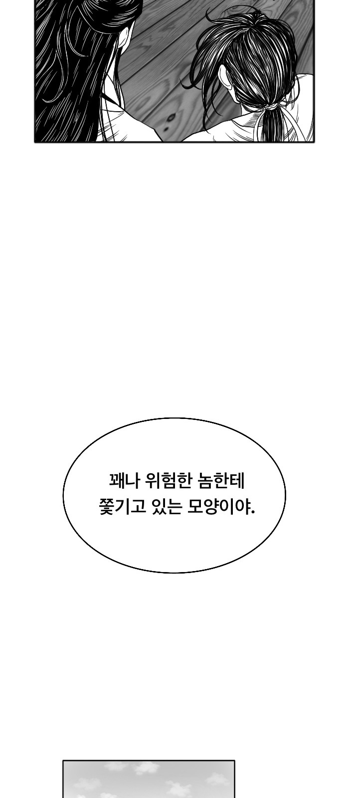65 페이지