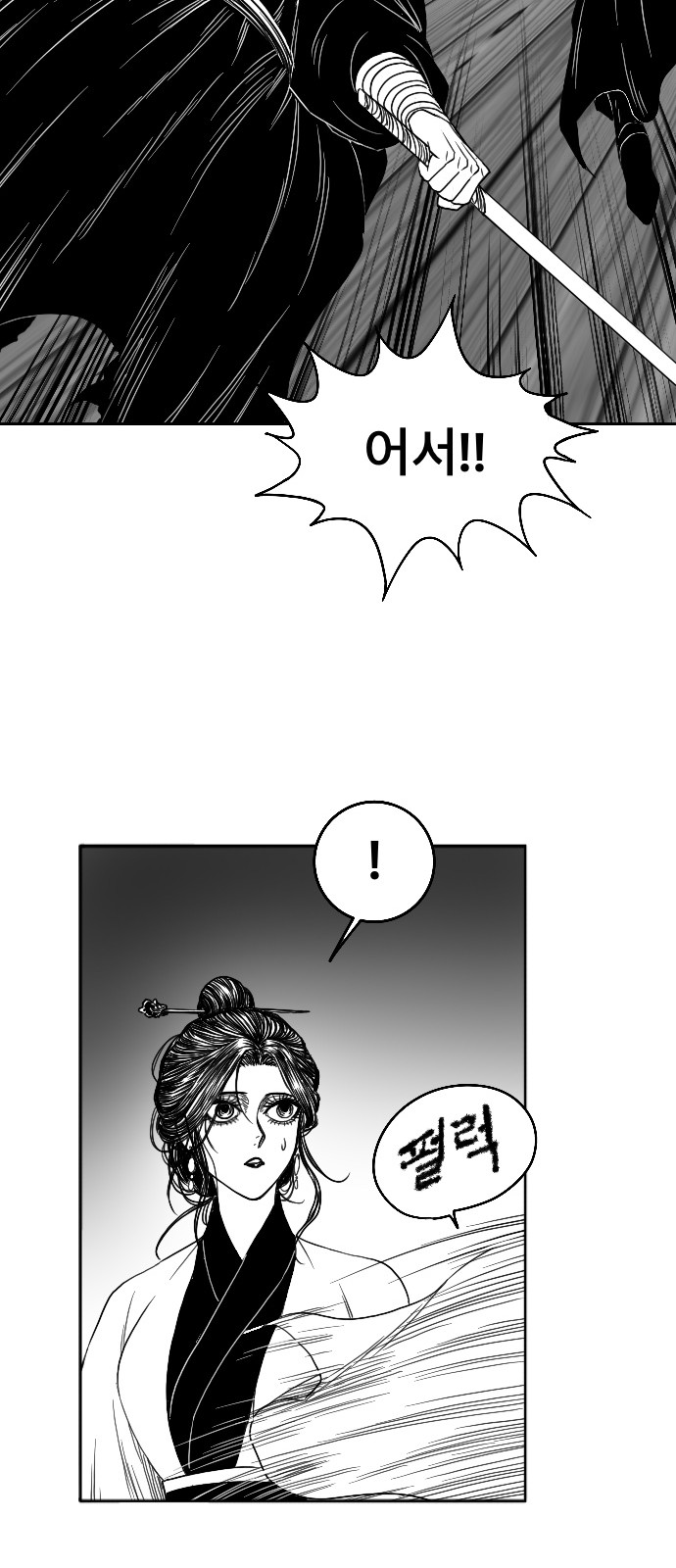 38 페이지