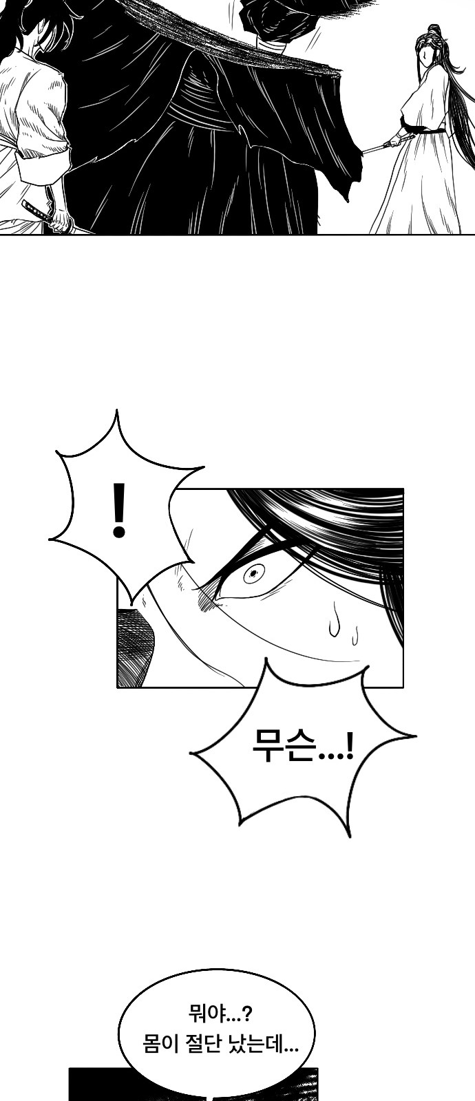 66 페이지