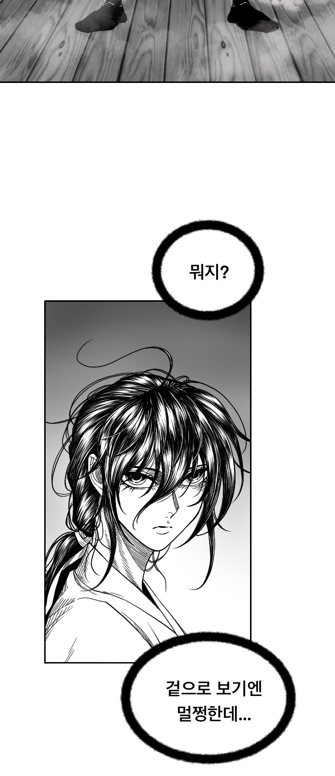 74 페이지