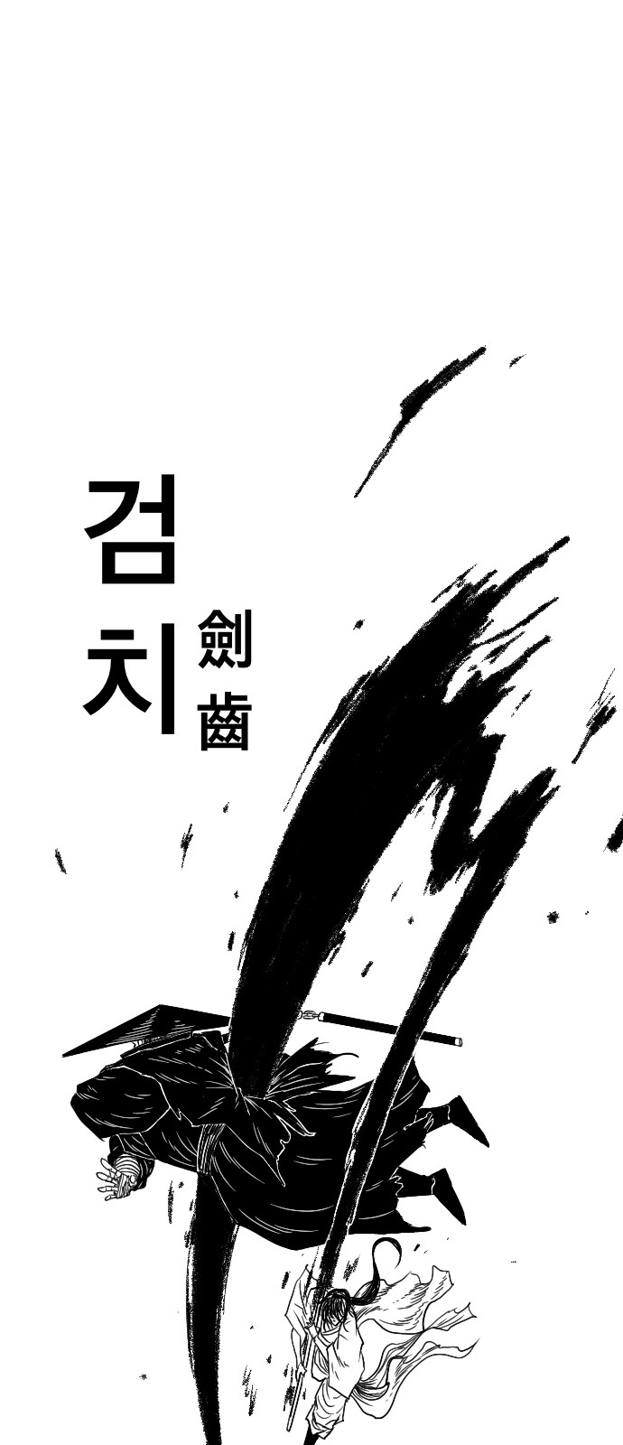 24 페이지