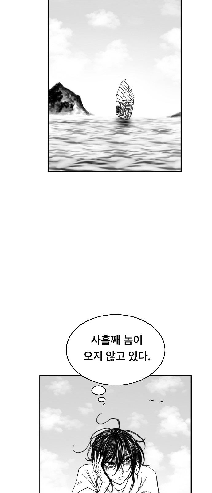 39 페이지