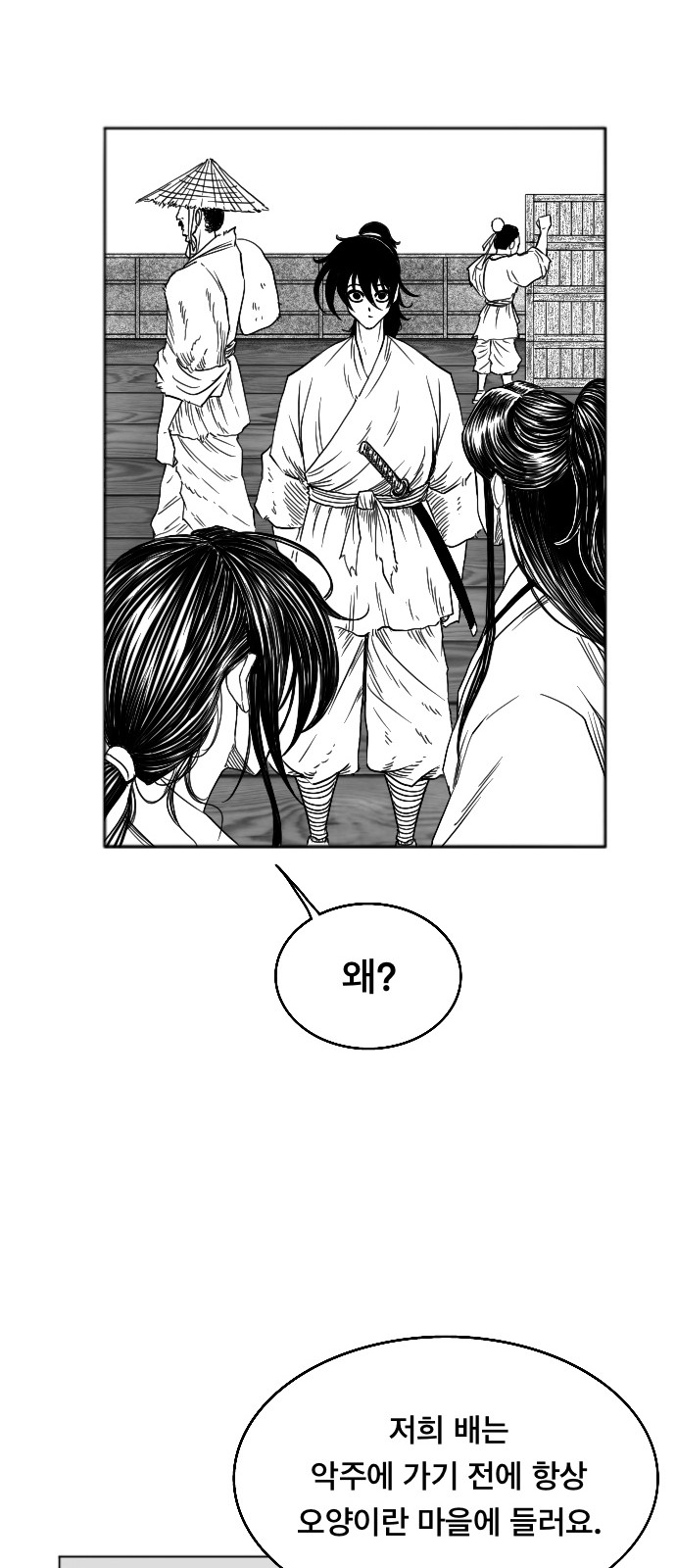 43 페이지