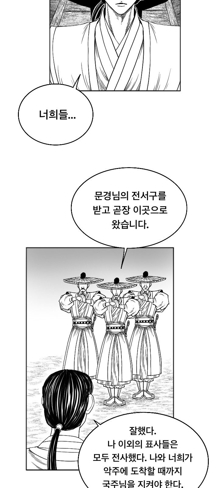 48 페이지
