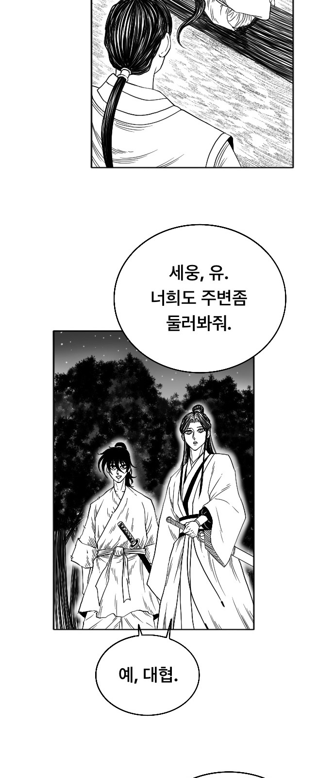 57 페이지