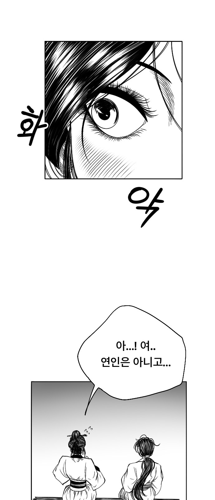 64 페이지
