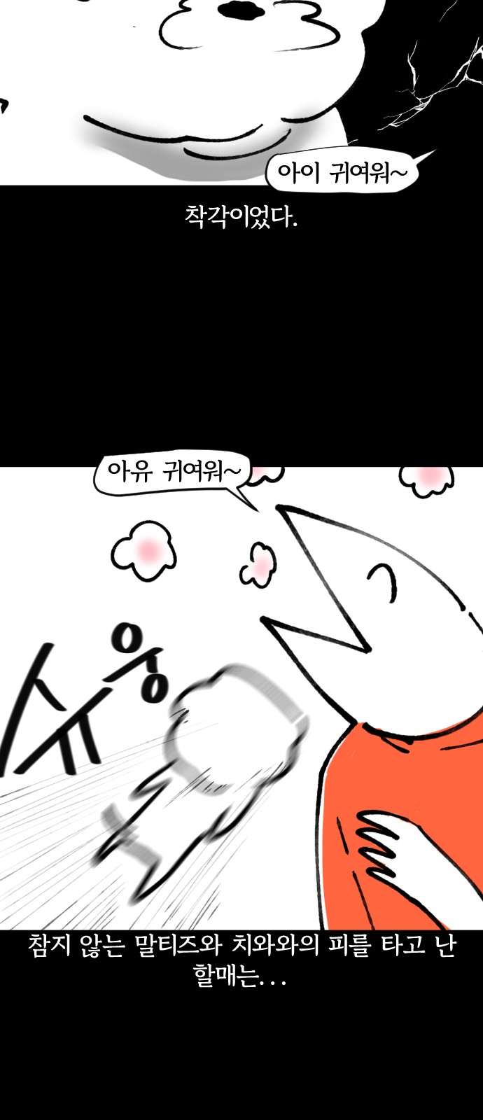 12 페이지