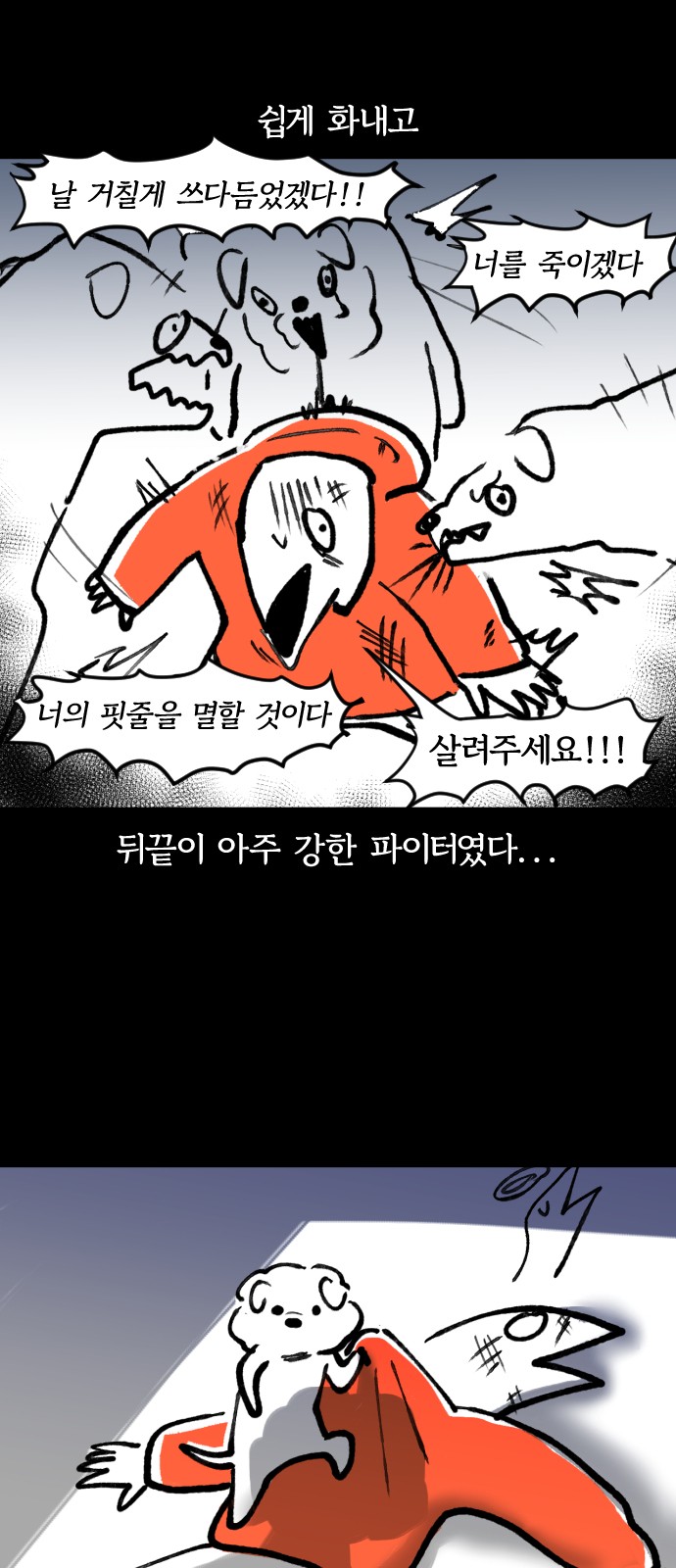 13 페이지
