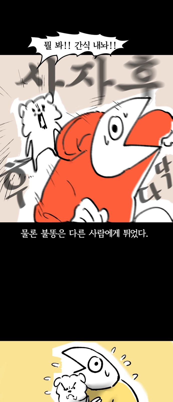 17 페이지