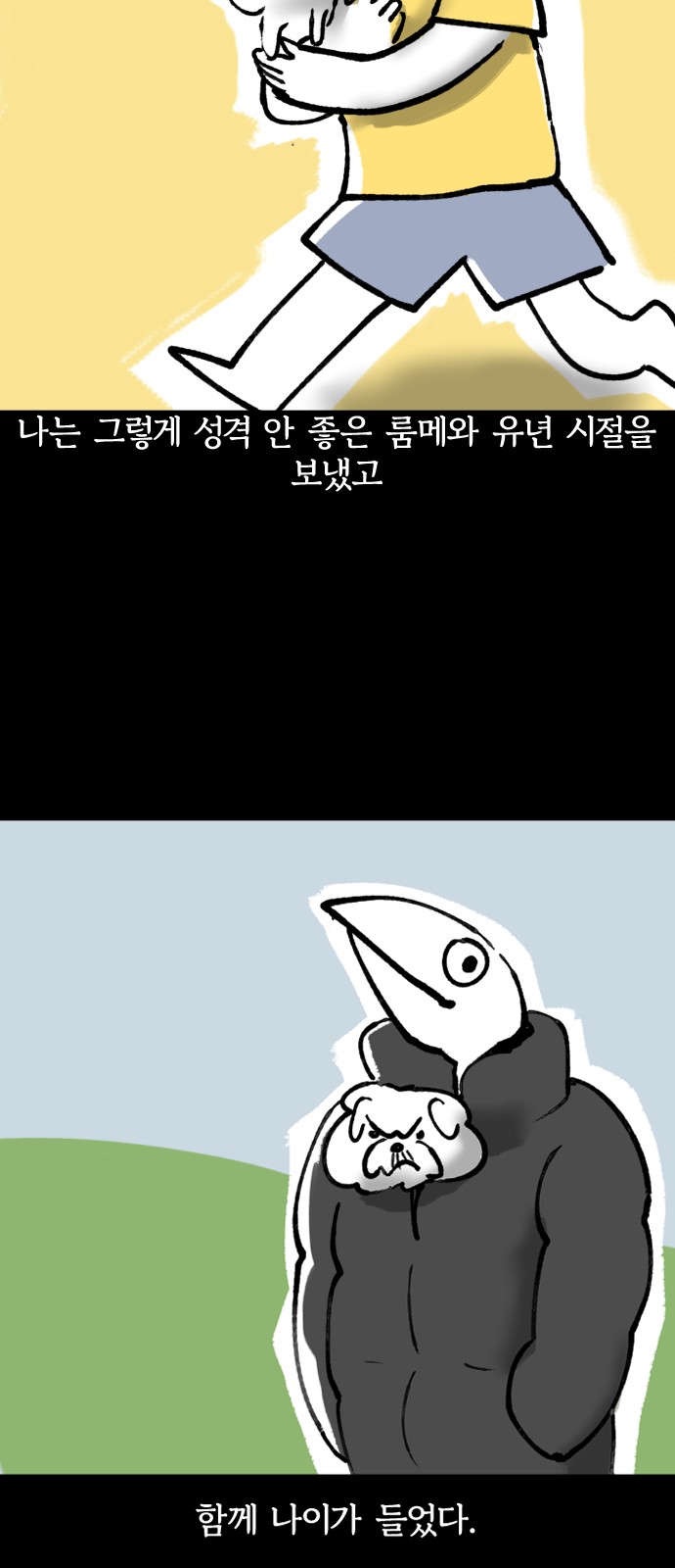 18 페이지