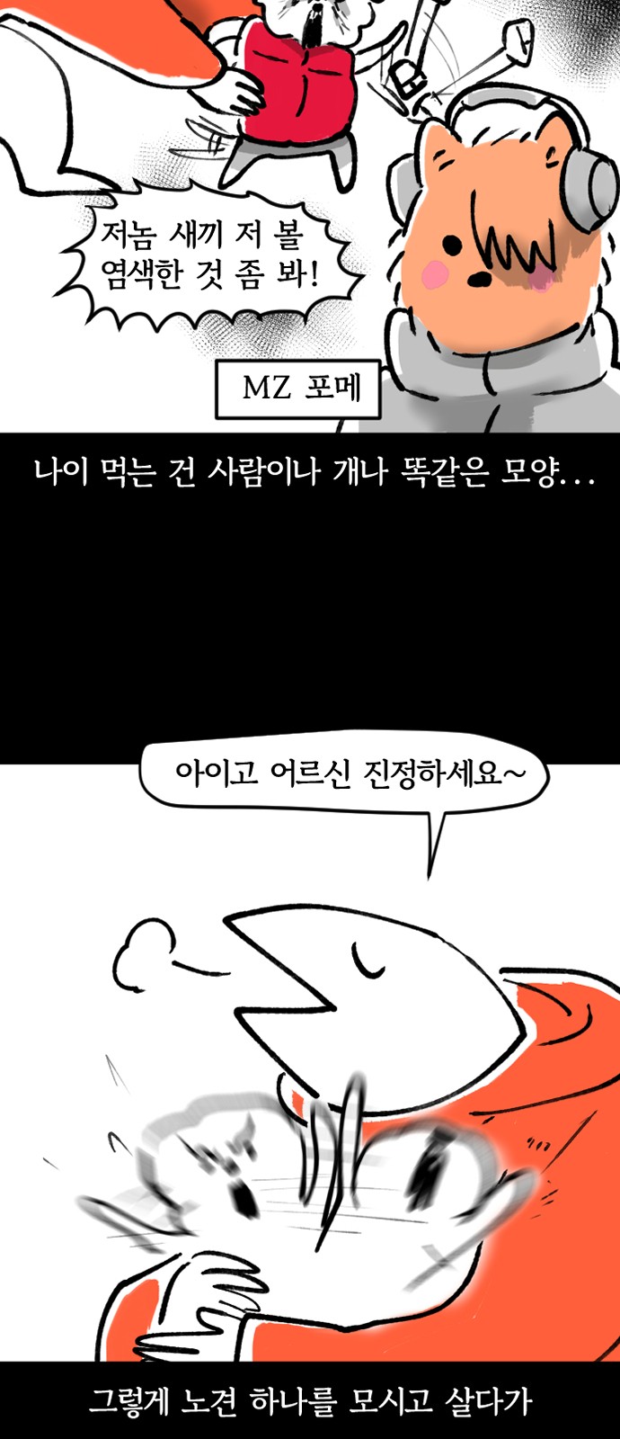 20 페이지