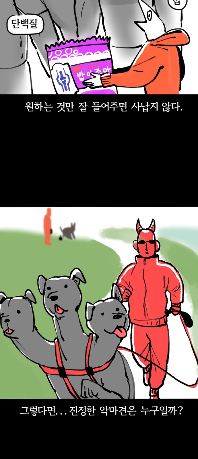 5 페이지