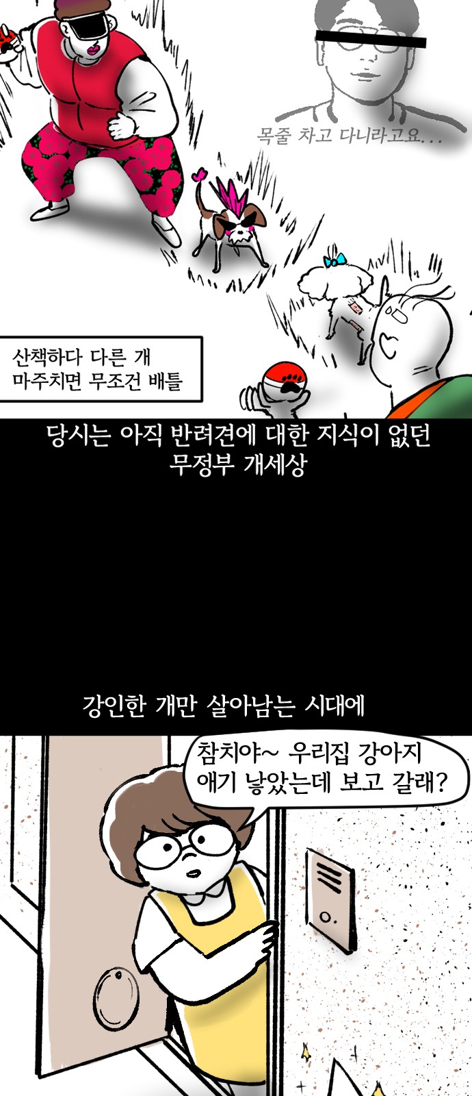 9 페이지